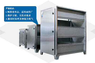 活性炭吸附净化塔